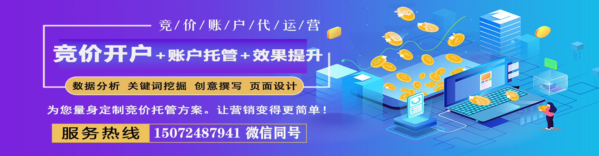 疏附百度如何推广