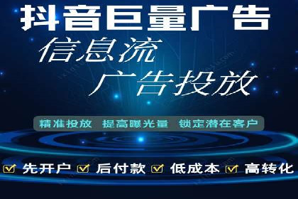 某品牌的信息流广告优化全流程解析